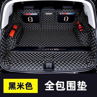 Interior Accessories, Decorative Aito M6-Specific – Trunk Mat - black-and-beige-all-inclusive-404040