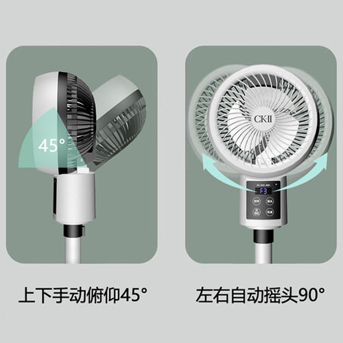 Air circulation fan, electric fan, silent desktop pedestal standing fan, turbo convection fan, light office remote control