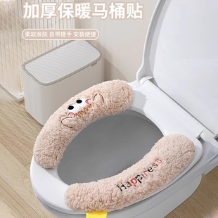 Lamb Fleece Toilet Pad with Handler Toilet Cover Adhesive Type Toilet Ring Household Winter Thickened Four Seasons Universal