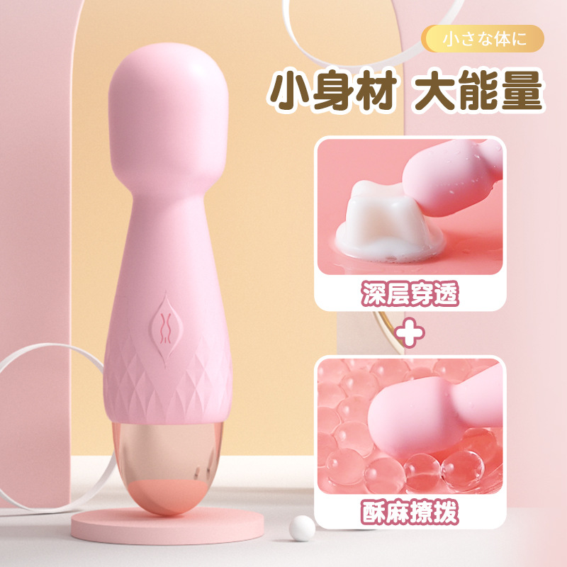 來樂迷妮AV棒小巧便攜USB充電低音強震女自慰器女用成人情趣用品