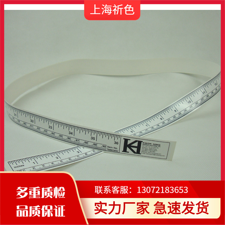 36寸90厘米貼尺 貼尺 衣車貼尺