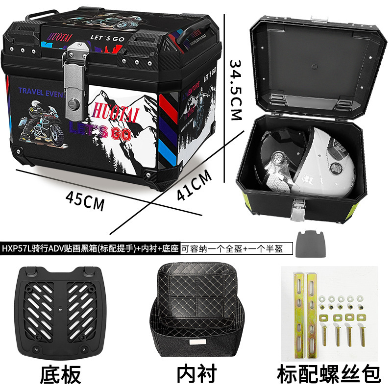 [57L 표준 손잡이] 블랙박스 라이딩 ADV 스티커 + 베이스 + 안감