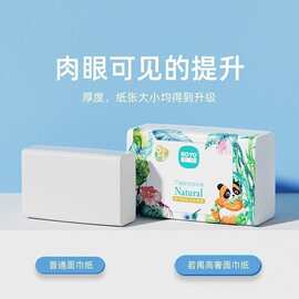 抽纸整箱批发300张家用囤货装原木5层加厚面巾纸卫生纸