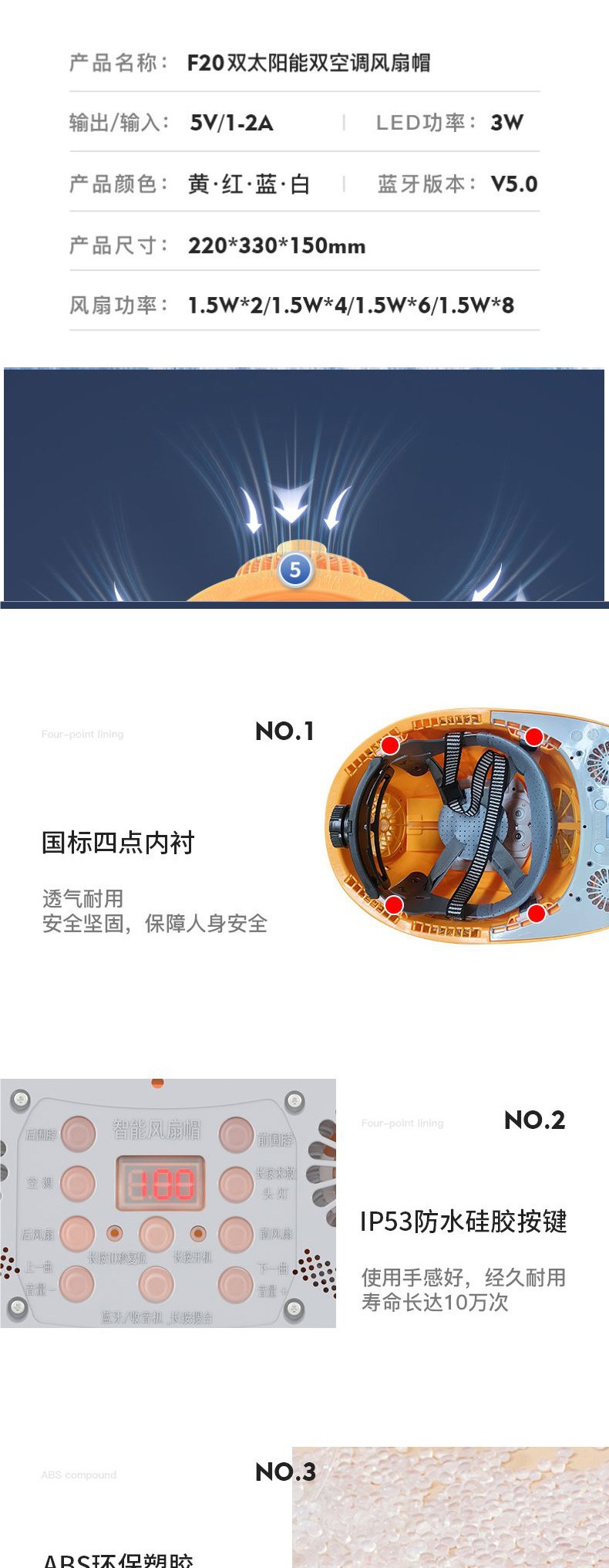 Solar-powered safety helmet with fan, built-in air conditioning and cooling, sun protection, rechargeable, cooling, for men