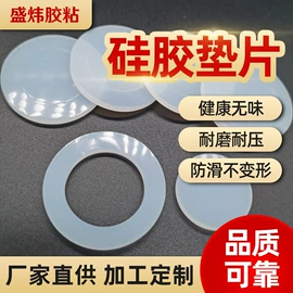 胶垫;包装制品配件;工业产品胶带