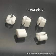 3MM3�ֿ� �F���B�ӿ��F�z��ӿ��� ����\���b���� �F�z3���B�ӿ�