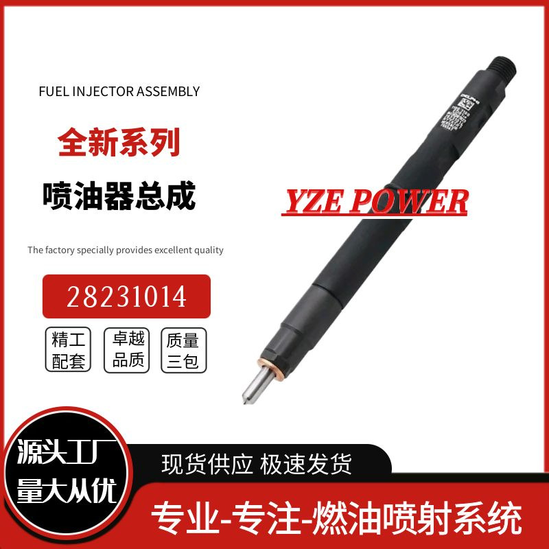 28231014 Great Wall Haver H5 H6 Fengjun 4D20 nozzle diesel common rail injector nozzle
