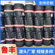 sbs防水卷材 建筑工程屋顶防漏3mm弹性体改性沥青聚酯胎防水卷材