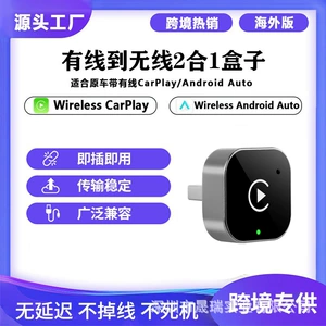 Avtomobil üçün simsiz CarPlay Android Auto iki-birində ağıllı adapter