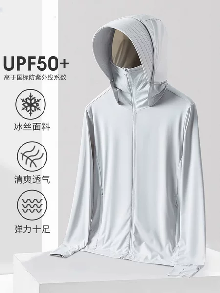 Original Yarn Ice Silk Sun Protection Clothing for Women Upf50+ Removable Brim Cool Feeling Anti-Uv Outdoor Cycling Sun Protection Clothing for Men
