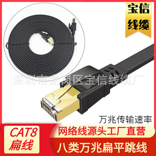 �F؛��⾀CAT8�������40G�����p�����f�׳�Ʒcat8��ƽ�W�j����