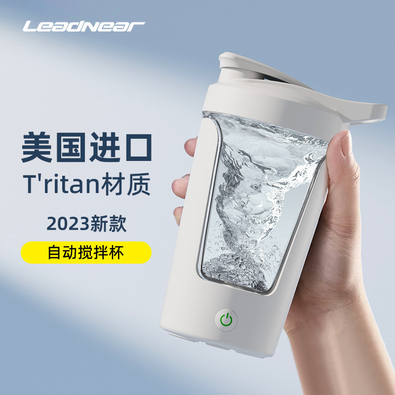 新しい充電式全自動ミキシングカップ、耐熱性、漏れ防止、落下防止、コーヒー粉乳、フィットネス豆乳シェイクアップグレードカップ|undefined