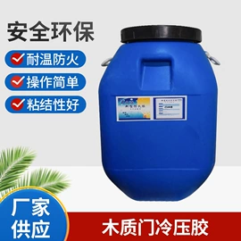 其他工业用清洗剂;防火胶;其他合成胶