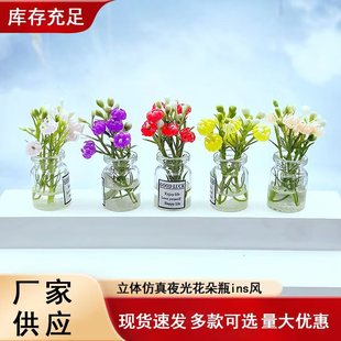Cross-Border Popular High-End Light Luxury Luminous Vase Water Culture Decoration Valentine's Day Teacher's Day Birthday Holiday Atmosphere Decoration