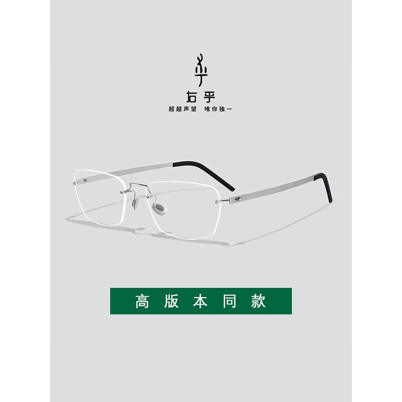 Frameless Glasses Frame 49 Pure Titanium Screwless Ultra-Light 18K Gold-Plated Myopia Frame Can Be Customized for Myopia Frameless Glasses Frame 49 Pure Titanium Screwless Ultra-Light 18K Gold-Plated Myopia Frame Can Be Customized for Myopia