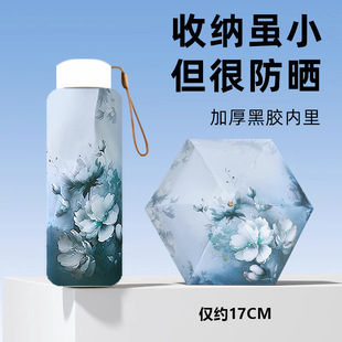 New Chinese Style 50% off Six-Rib Compact Portable Folding Umbrella Creative Mini Vinyl Sun Protection Sun Umbrella Digital Flower Umbrella