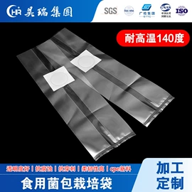 塑料食品袋;镀铝膜;其他塑料薄膜