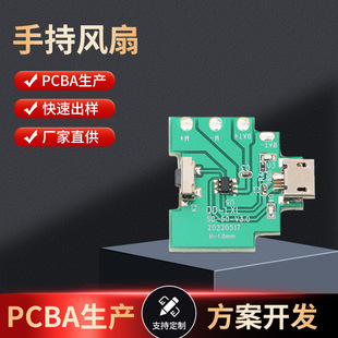 yʽСL·С늾·Lȿư峭PCBAOӋ