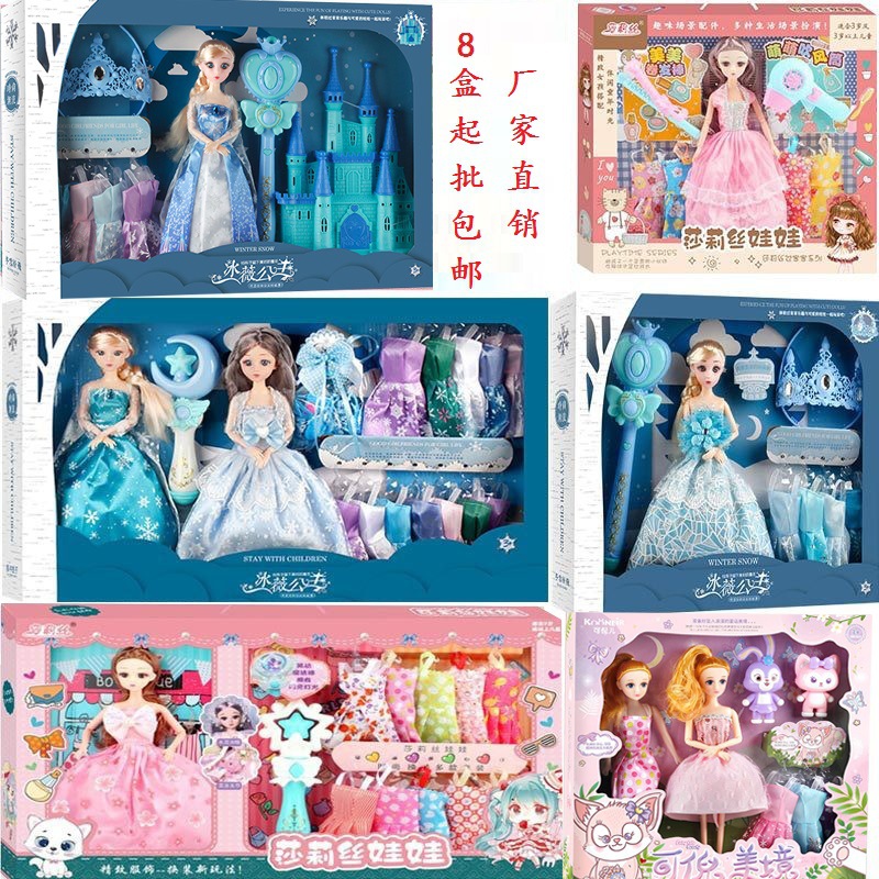 培训机构礼品批发儿童女孩子芭巴比洋娃娃套装幼儿园公主礼盒玩具