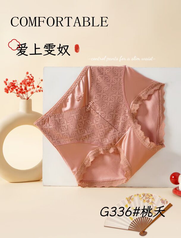 新中式大码高腰收腹三角内裤女士胖mm国风旗袍盘扣缎面莫代尔棉秋|undefined