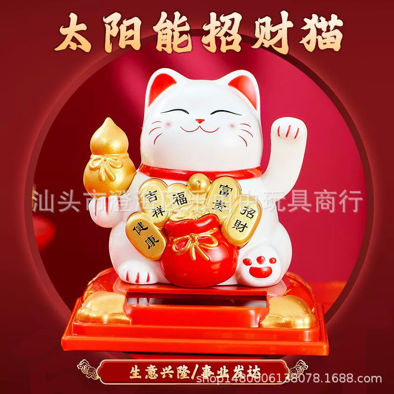 2,5-дюймовый солнечный свет автоматически махает рукой, чтобы возиться