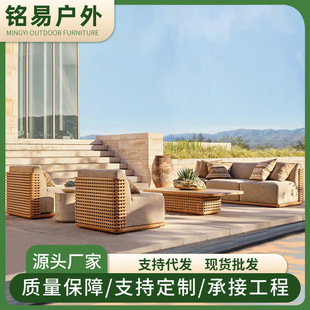户外沙发北欧休闲实木庭院别墅沙发花园酒店样板房柚木组合家具-阿里巴巴
