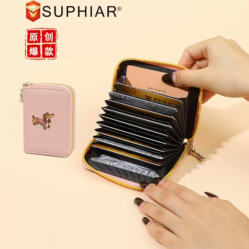 PU刺绣卡通拉链卡包防消磁证件位大容量多卡位零钱包一体风琴卡包