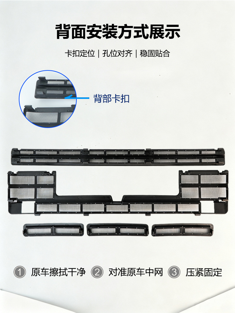 26 types of Great Wall H10 snap-on anti-insect nets, modified front grille, water tank debris protection net, car protective net, water tank accessories collection