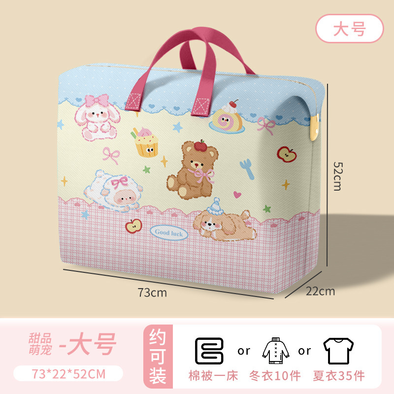 キルト収納袋オックスフォード布幼稚園生寝具衣類収納袋ポータブル家庭用移動梱包袋|undefined