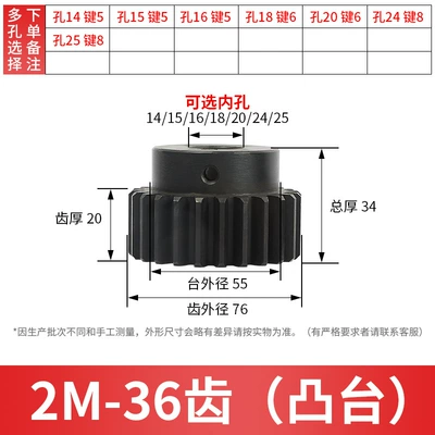 Diferensial dişli dəstləri: Motor Accessories - convex-gear-with-table-2m36-teeth-please-note-when-ordering-the-finished-hole