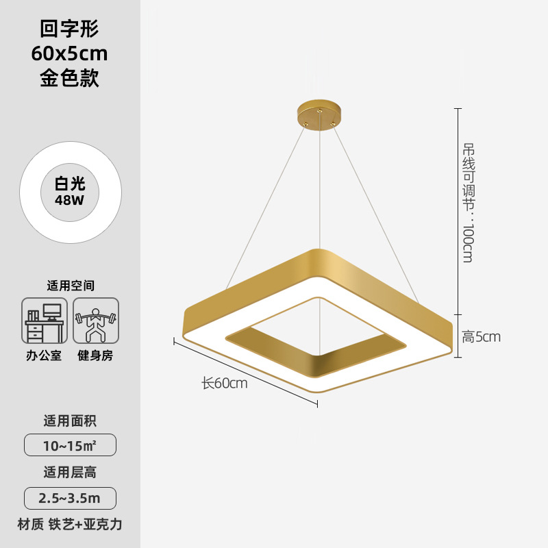 Bucle de oro 600*100*50mm 48W Ciclo de envío 5 ~ 6 días