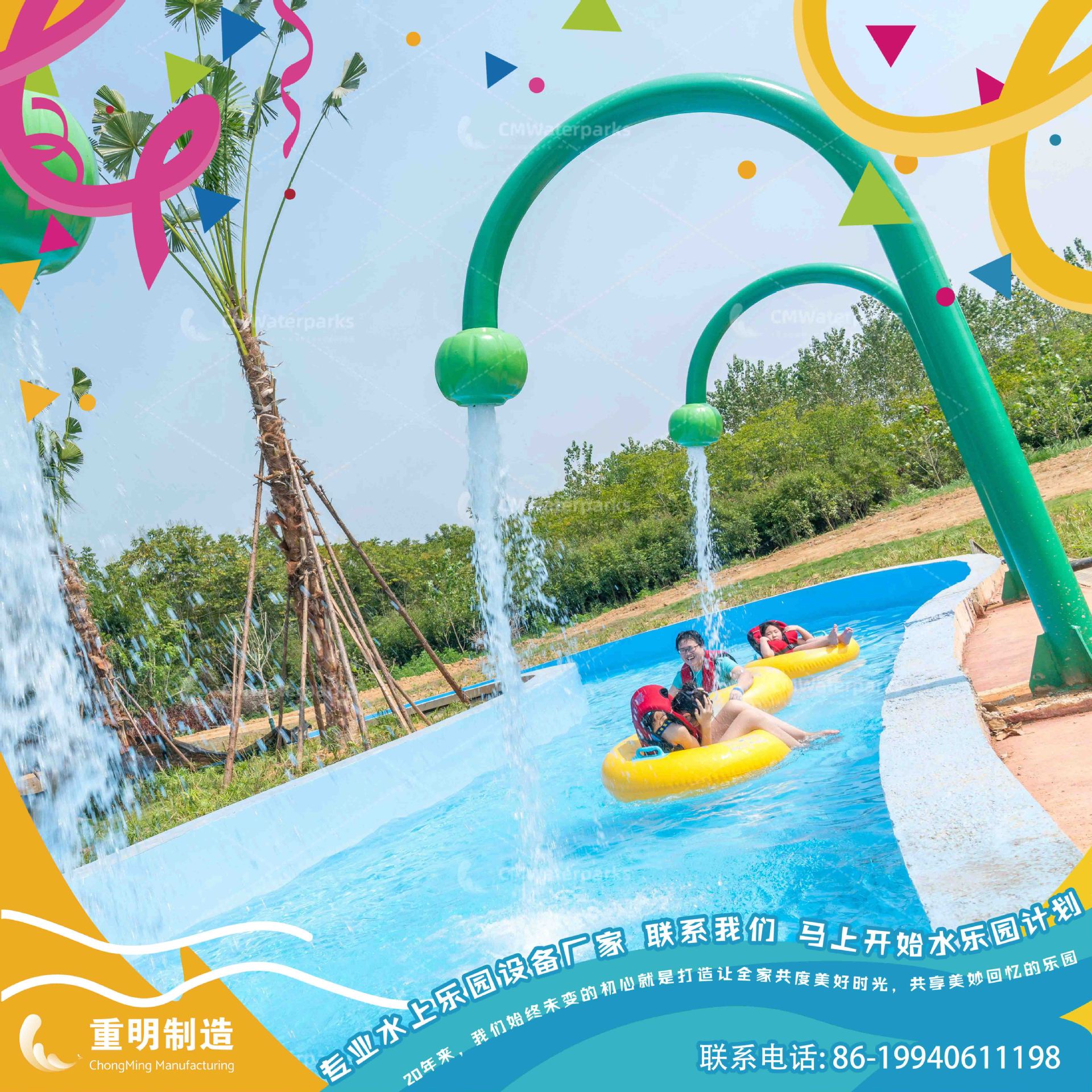 AS-Tall-5-SPA-xianning6.jpg