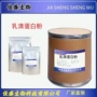量大乳清蛋白粉