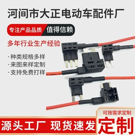 保险丝座(盒);连接器;电源系统配件