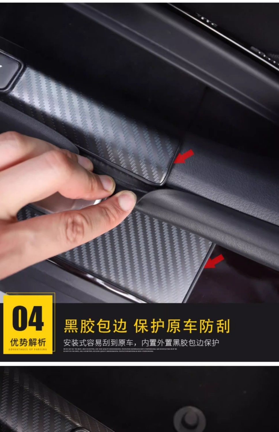 SuitabLe for Mercedes-benz 23-24 Mercedes-benz GLC300L Door SiLL Strip GLC260L WeLcome PedaL Rear Guard Modification Parts