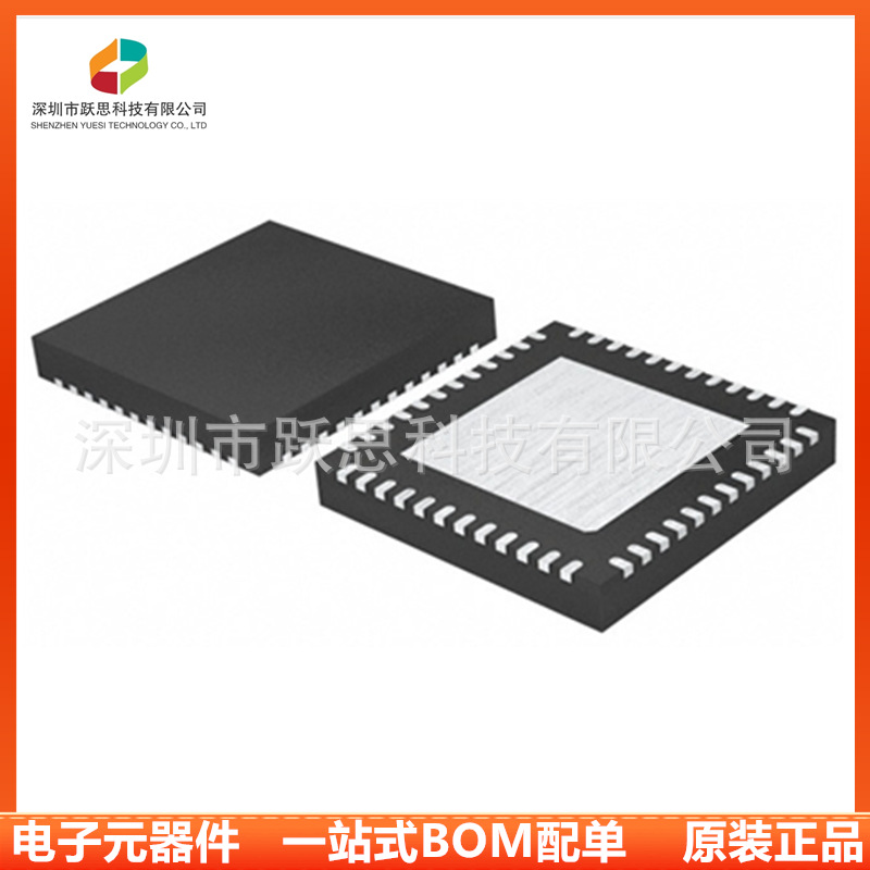 RTL8256-GR   封装QFN48   集成电路芯片  电子元器件配单  现货
