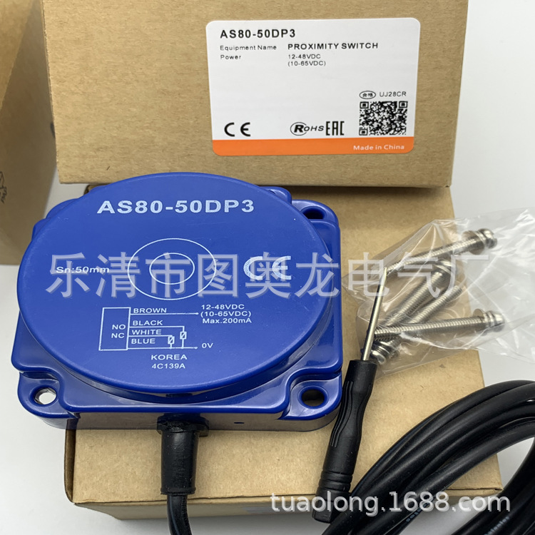 实物拍摄 全新AS80-50DN3 AS80-50DP3传感器质保一年
