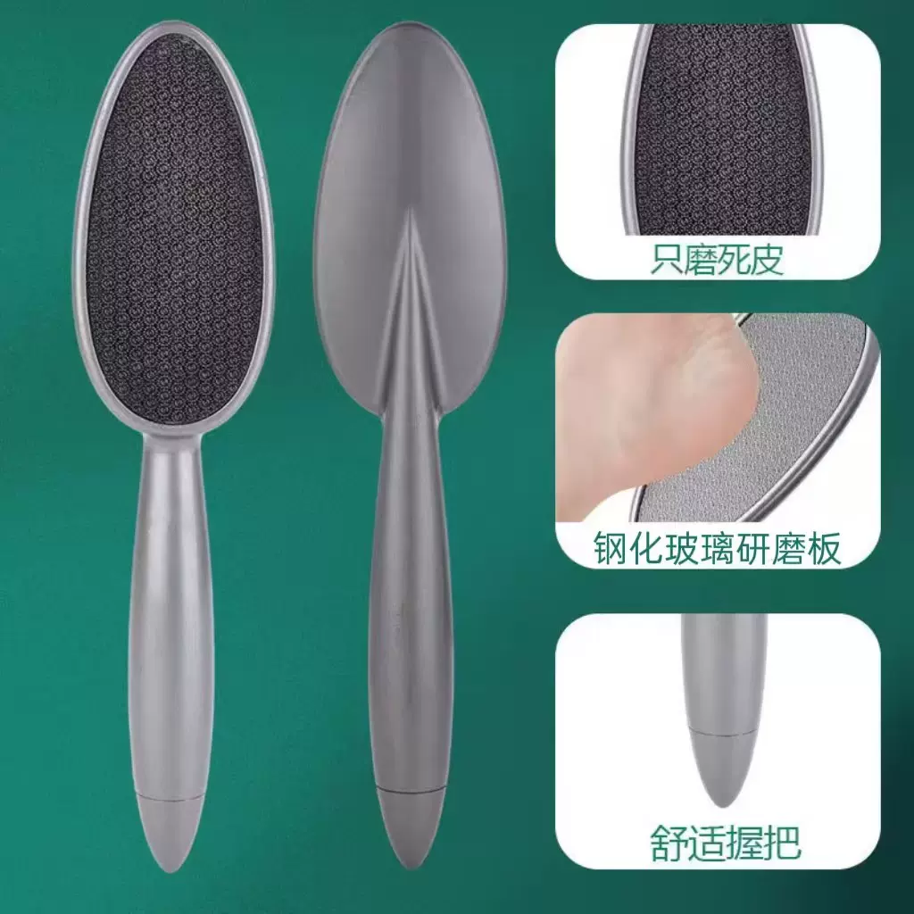厂家直供不伤脚搓脚板脚部死皮锉 去死皮老茧磨脚器修脚工具批发