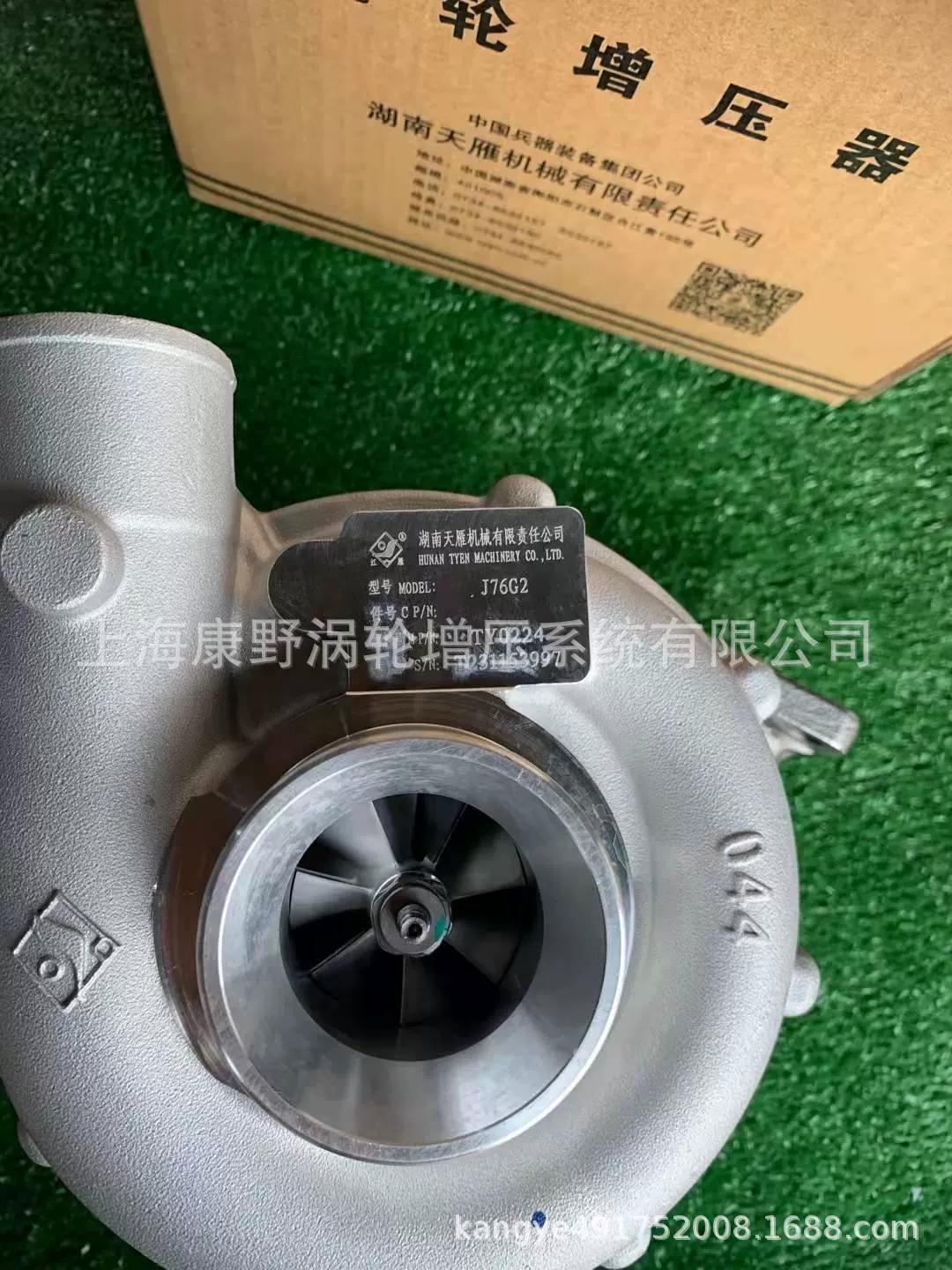 增压器 13035837 13024083和13032477和1000889157和13066465Z