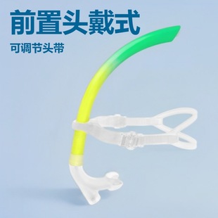 Front-Mounted Mid-Mounted Head-Mounted Silicone Pp Adjustable Headband Wet Snorkeling Snorkel Learning Swimming Snorkel