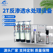 B͸ˮ̎O 2000mlˮ̎C 2TܛB͸üˮC