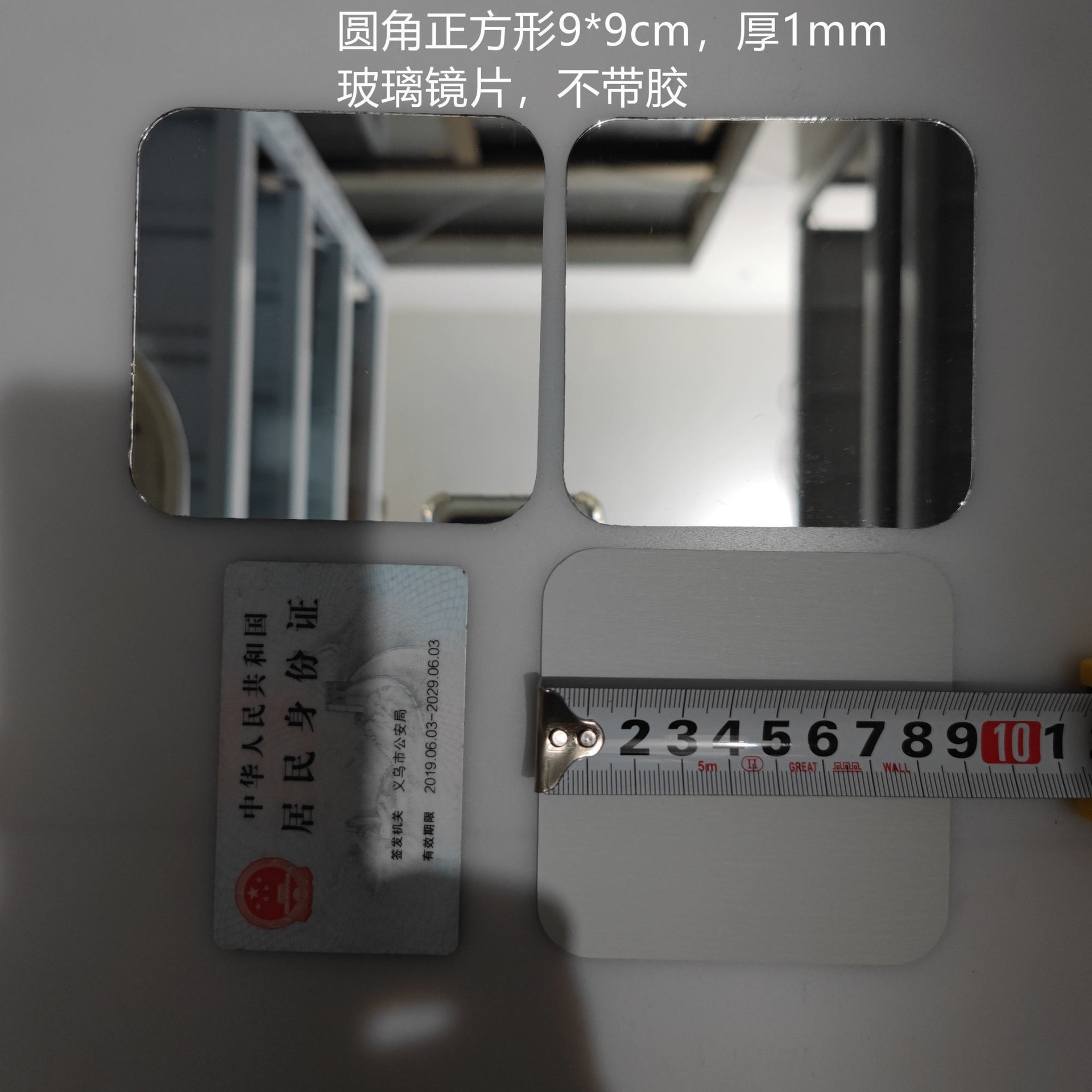 연꽃 뿌리 색상 사각형 9*9CM 둥근 코너 1 조각 색상 없음