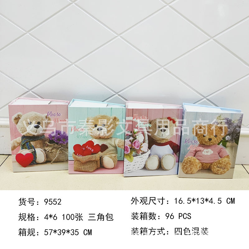 9552-120pcs