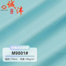 M9801#���\���z���з��������eѝ�٤��Ӿ����������ߏ�ᘿ�����