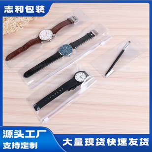 Factory direct supply jewelry plastic sealed bag electronic products cosmetics self-sealing bag watch PVC packaging bag