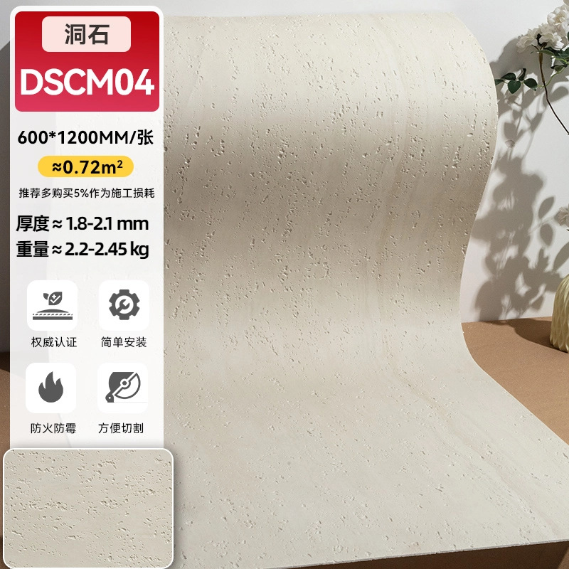 Стелька с принтом камня-•-DSCM04-60*120