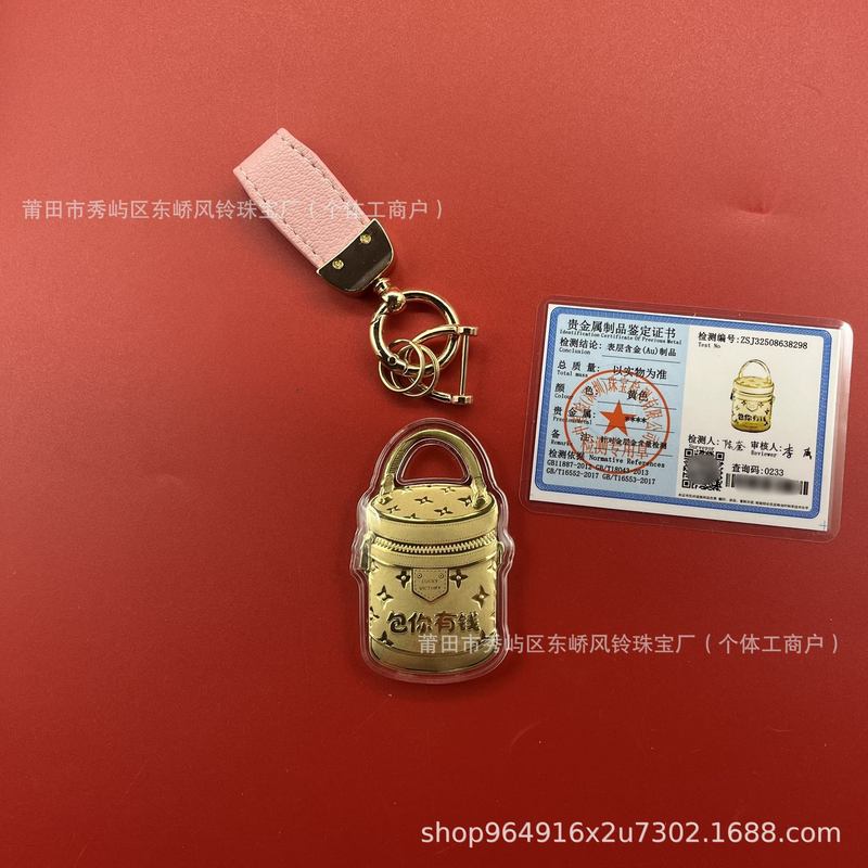 足金999包你有钱钥匙扣黄金包包挂件挂饰抖音直播小礼品水贝批发|undefined