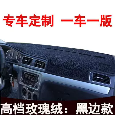 Leather, Suede Car Light-Proof Mat, Günəş əleyhinə siperlik