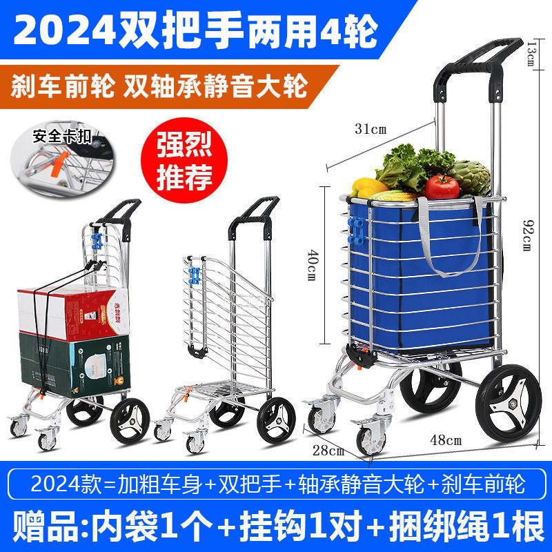 家庭用の野菜を買う車の小さい車は折り畳みして携帯のショッピングカートのポールの車の老人を引っ張ります。|undefined