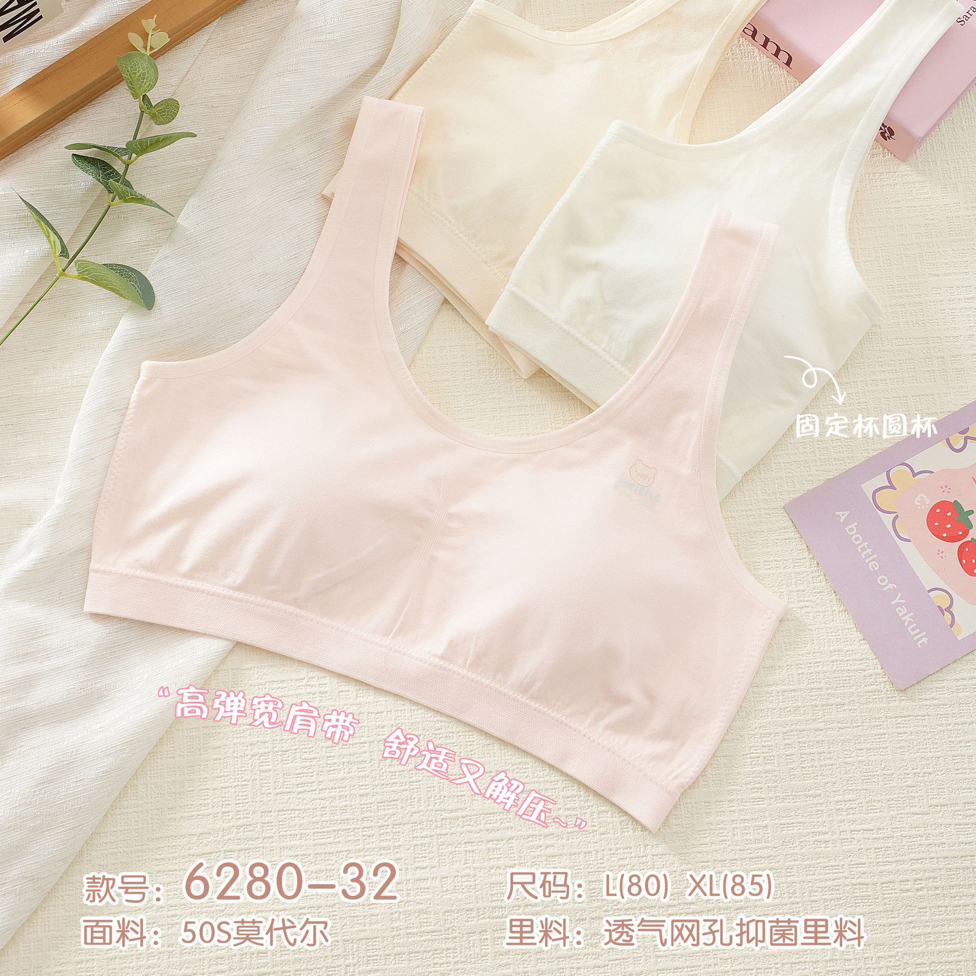 6280-32 2차 원형컵